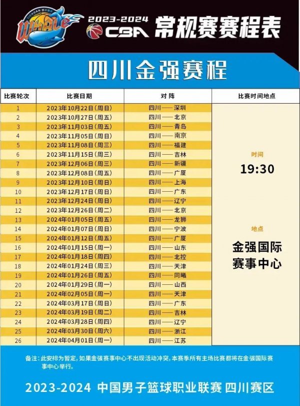 吴艳妮创