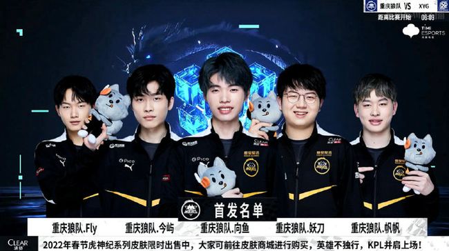 天员的视频