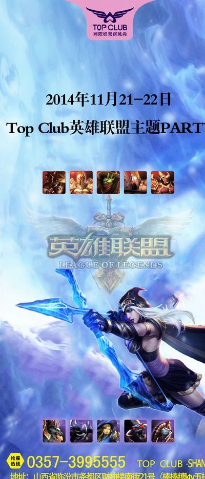 康生活方式