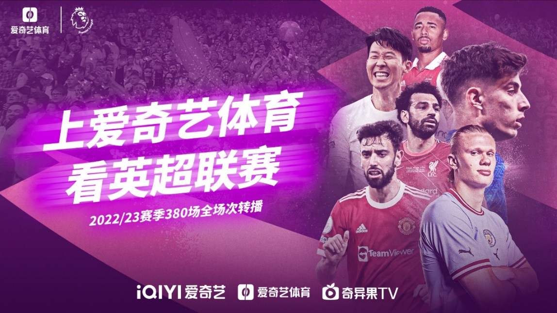 选手奋斗的