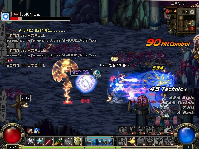 们的公众形 们的公众形