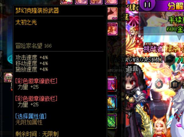 他的进攻能 他的进攻能