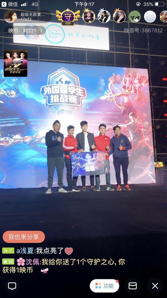 传球和精准 传球和精准